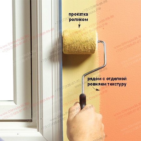 подкраска интерьера кистью оставляет неровную структуру, которую можно исправить обычным поролоновым валиком