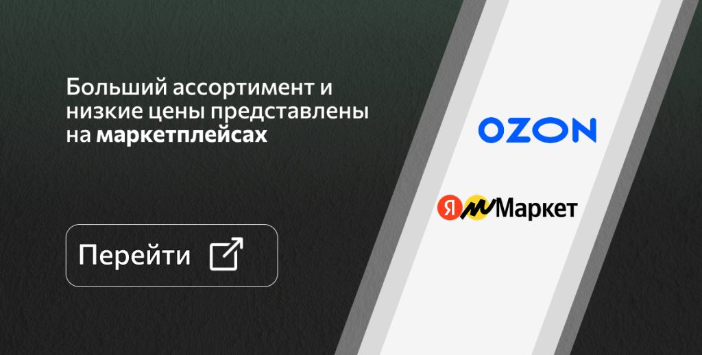 Баннер по МП.png